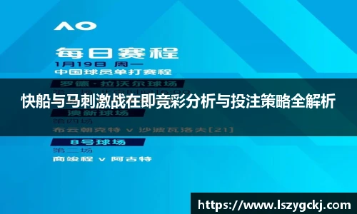 xc体育