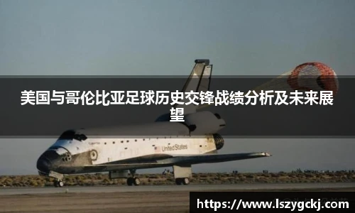 xc体育