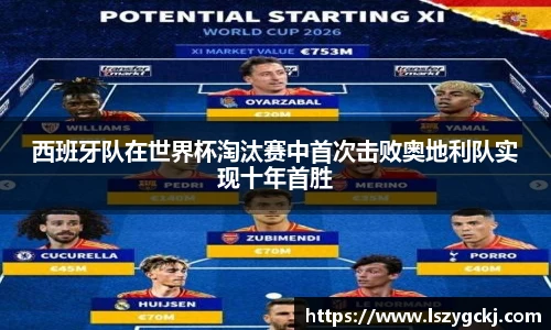 xcsport体育